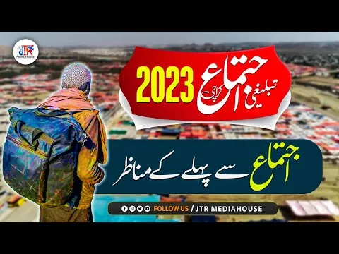 Karachi Tableghi Ijtema 2023 | Ijtema sy pehly ky manazir | JTR Media House